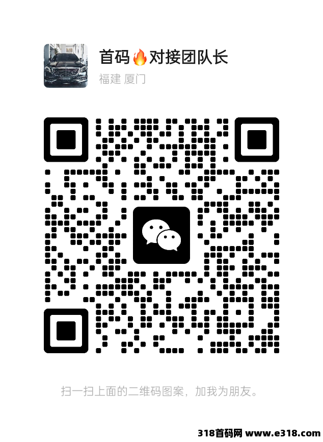 今日首码,秘乐国际版,零撸刚出一秒 今日首码,秘乐国际版,零撸刚出一秒