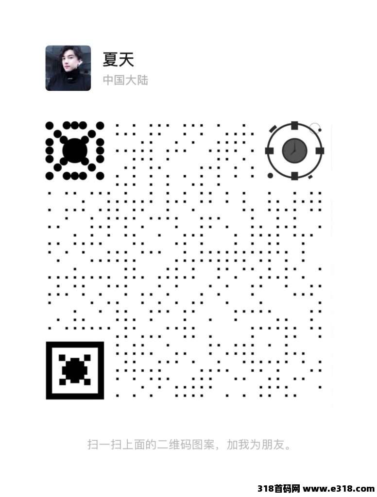 优哩哩官方团队对接 优哩哩官方团队对接