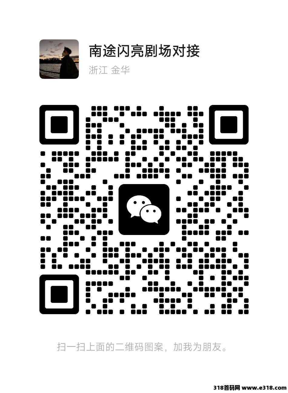 25年最强卷轴闪亮剧场，即将私募结束上线