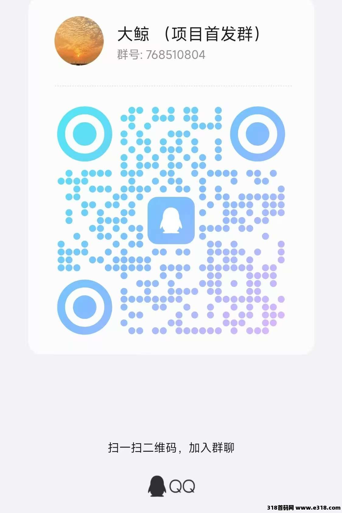 趣盈利首码项目制度分析,团队收益如何分配的,平台制度介绍 趣盈利首码项目制度分析,团队收益如何分配的,平台制度介绍