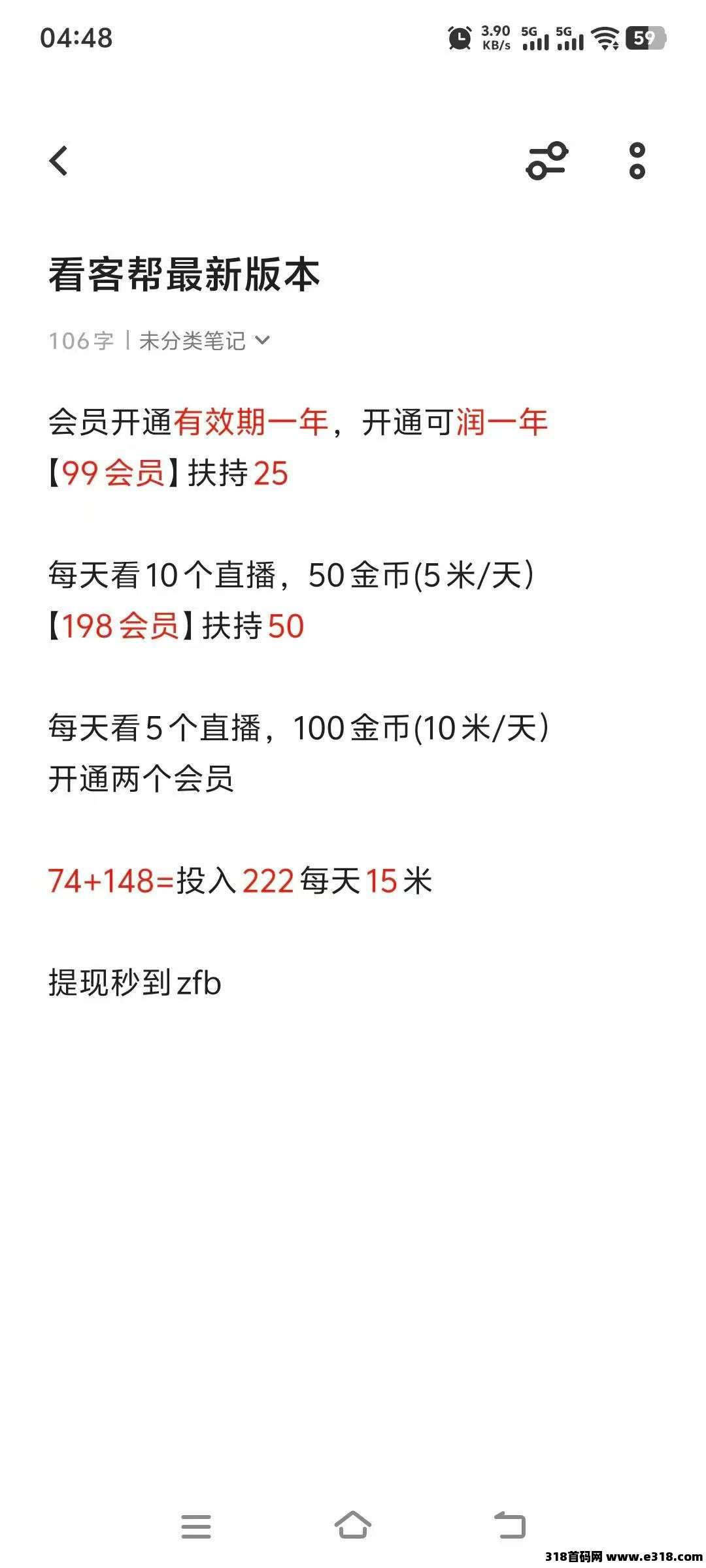 看客帮,抖推联盟家的,撸他 看客帮,抖推联盟家的,撸他