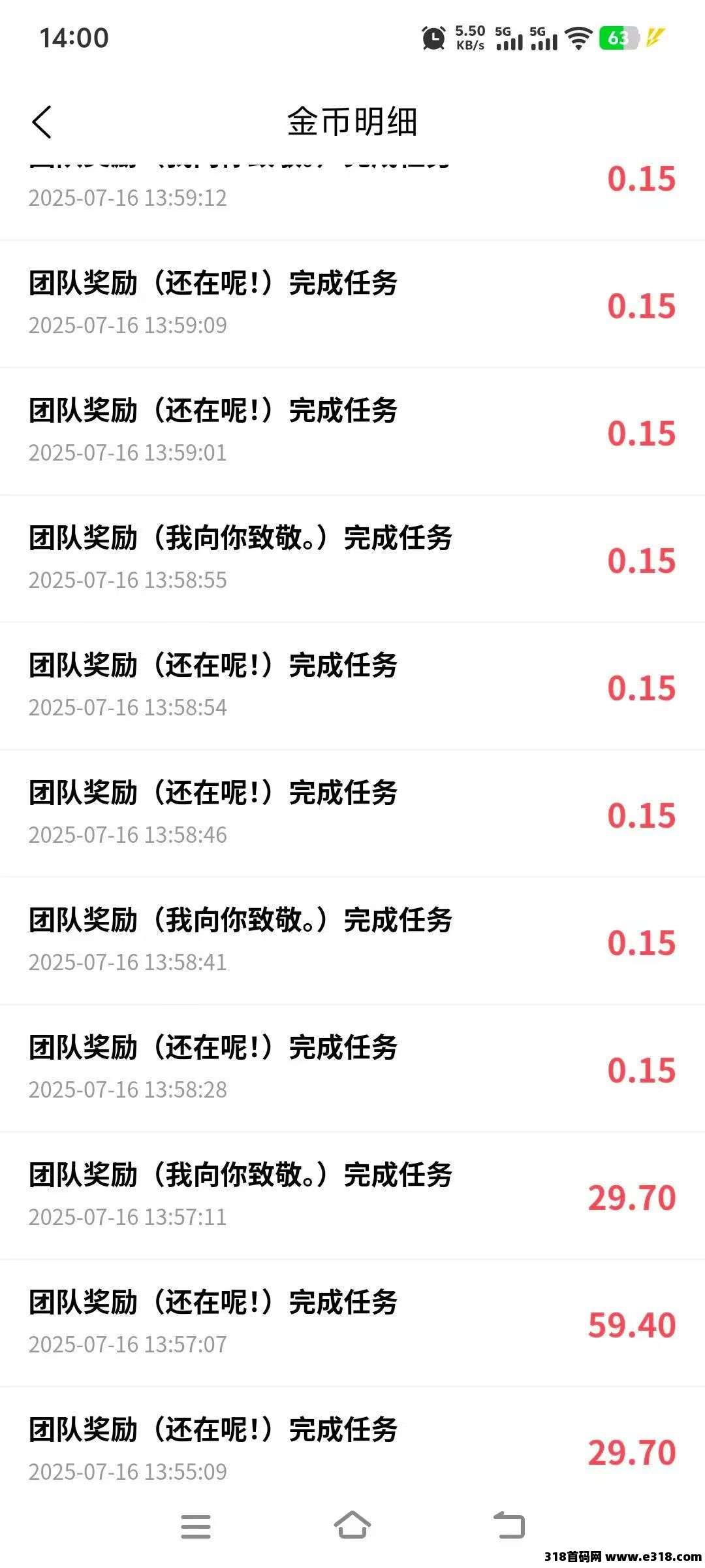 看客帮,抖推联盟家的,撸他 看客帮,抖推联盟家的,撸他