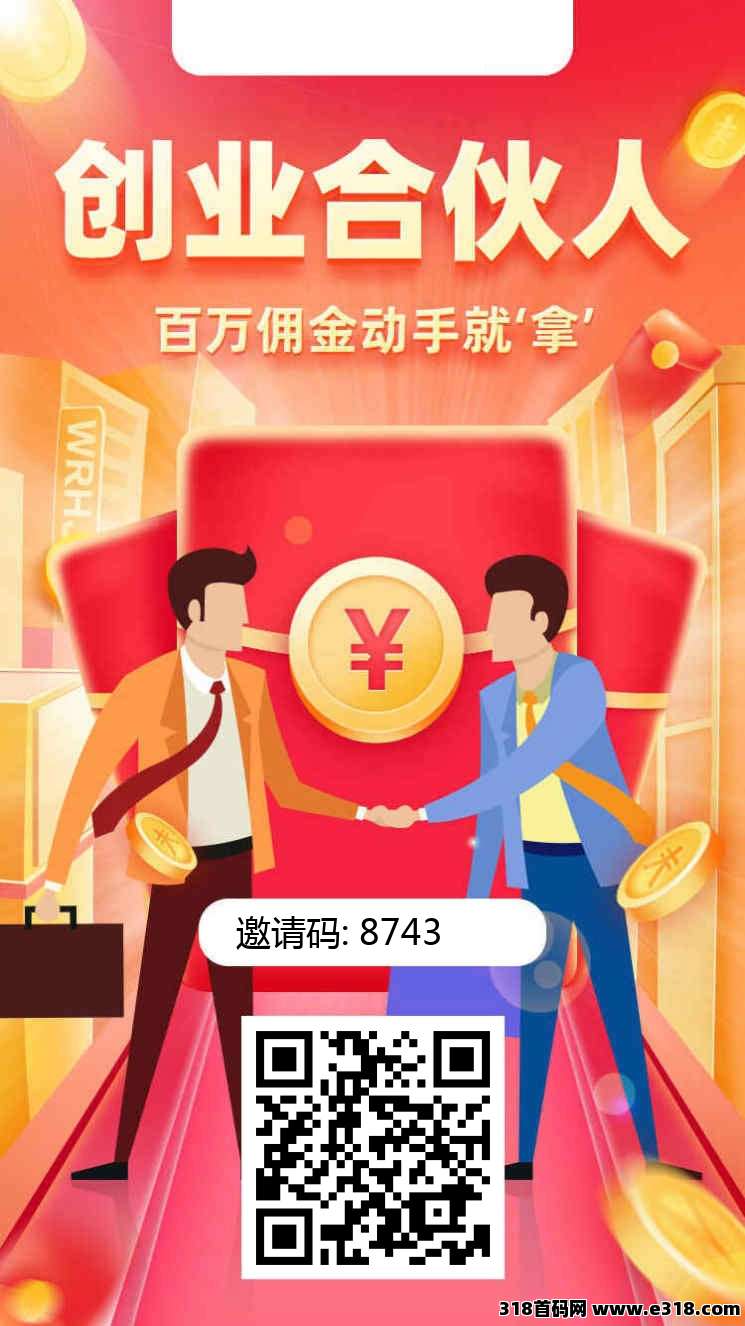 首码简云全新躺赚模式收益爆炸 首码简云全新躺赚模式收益爆炸