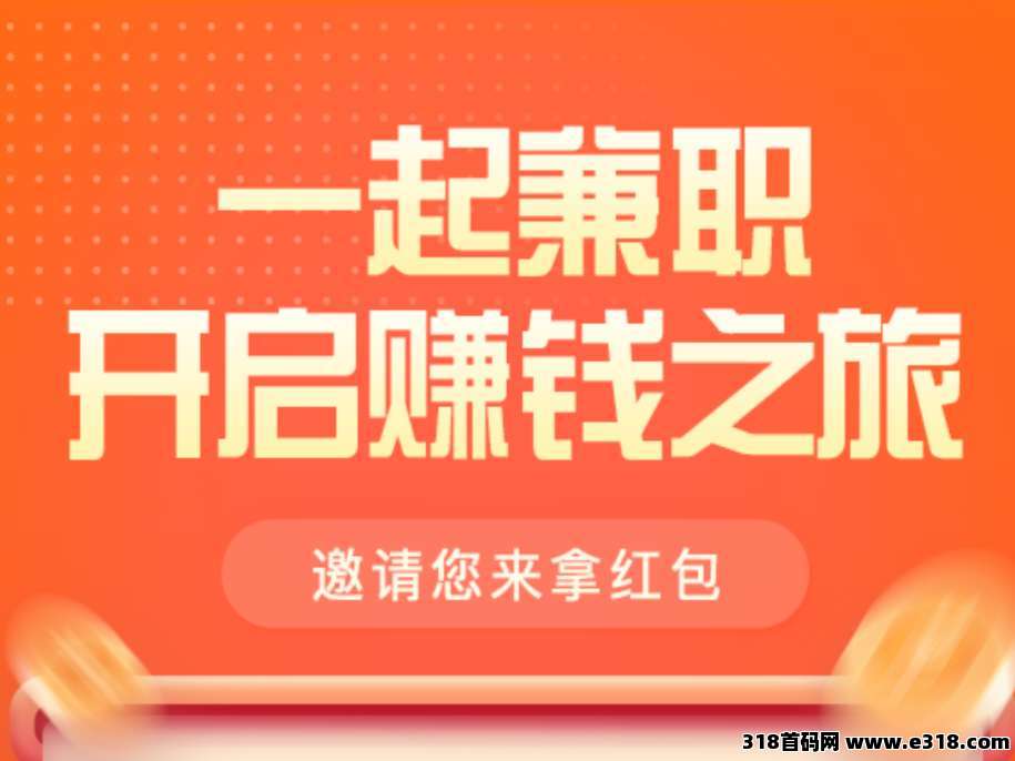 首码简云全新躺赚模式收益爆炸 首码简云全新躺赚模式收益爆炸