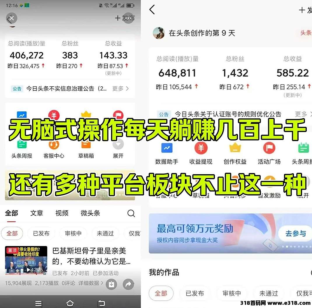 首码简云全新躺赚模式收益爆炸 首码简云全新躺赚模式收益爆炸