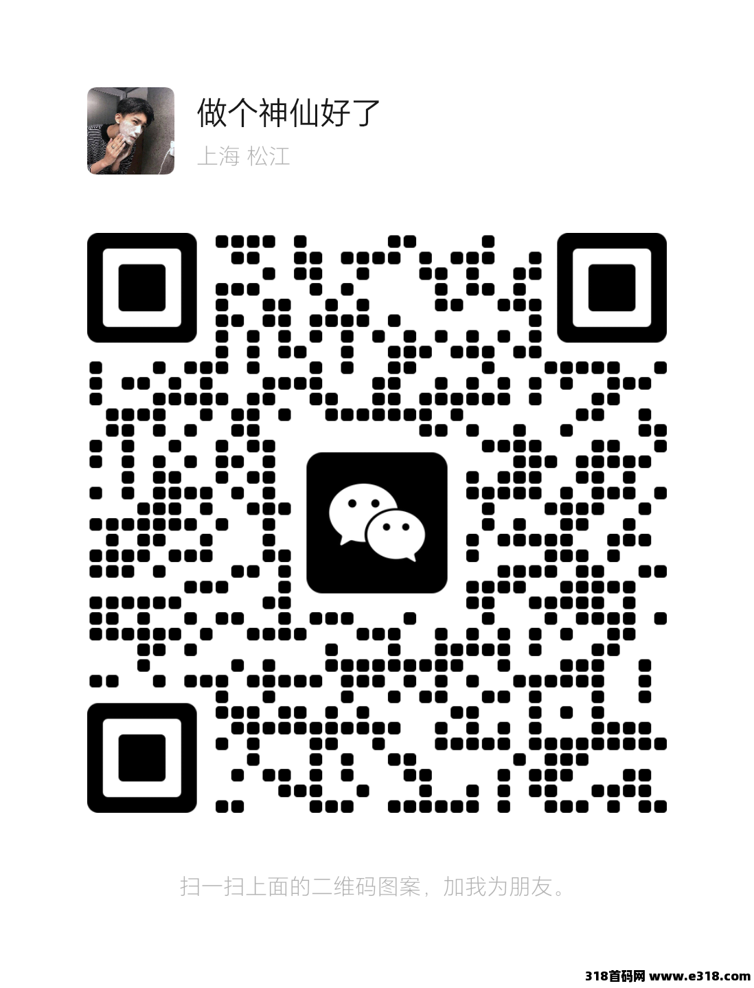 宝藏森林零撸项目,简单轻松 宝藏森林零撸项目,简单轻松