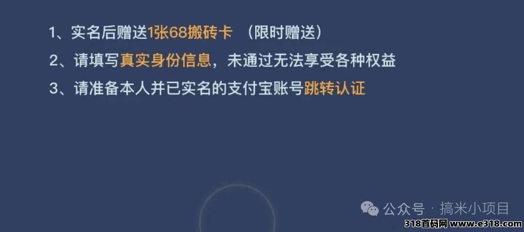 宝藏森林零撸项目,简单轻松 宝藏森林零撸项目,简单轻松