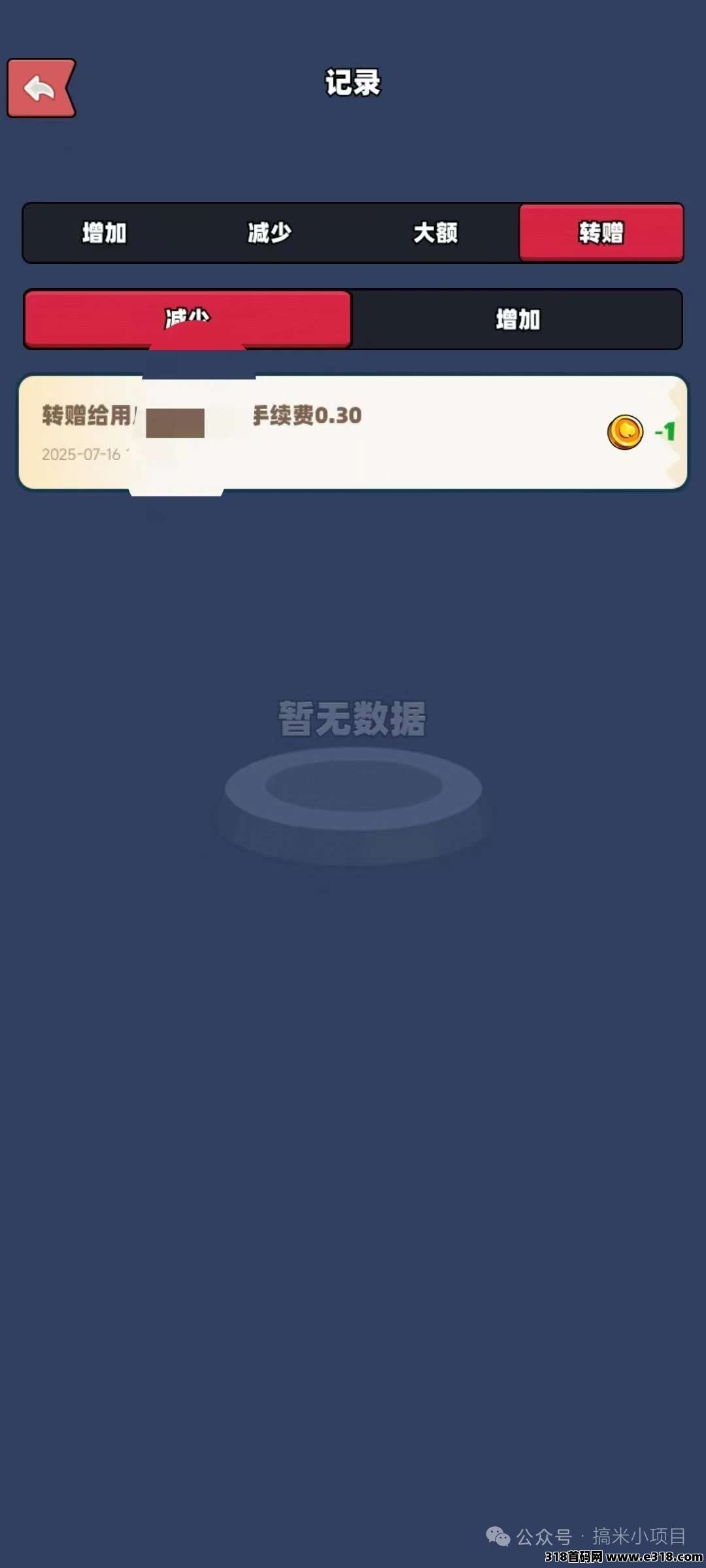 宝藏森林零撸项目,简单轻松 宝藏森林零撸项目,简单轻松