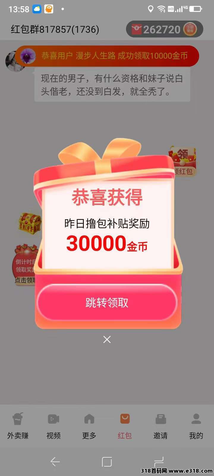 快乐速算!纯撸广告!看一个广告最高!团队收益高,新出平台水大 快乐速算!纯撸广告!看一个广告最高!团队收益高,新出平台水大