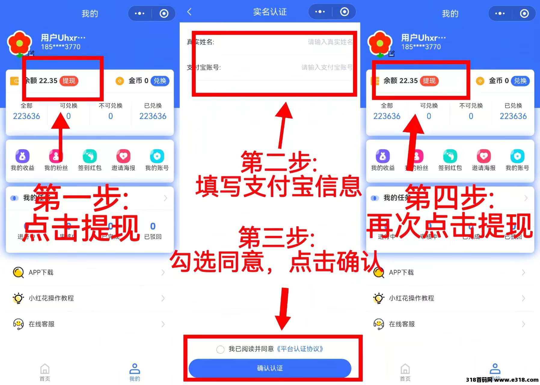 小红花0门槛副业:自动代发帖,不占用你的时间 小红花0门槛副业:自动代发帖,不占用你的时间