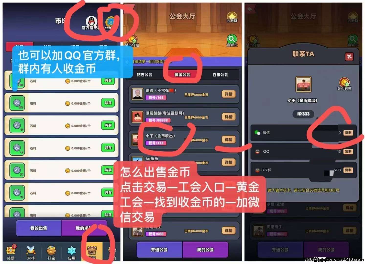 宝藏森林每天签到得金币,可以快速变现,今年大黑马项目 宝藏森林每天签到得金币,可以快速变现,今年大黑马项目