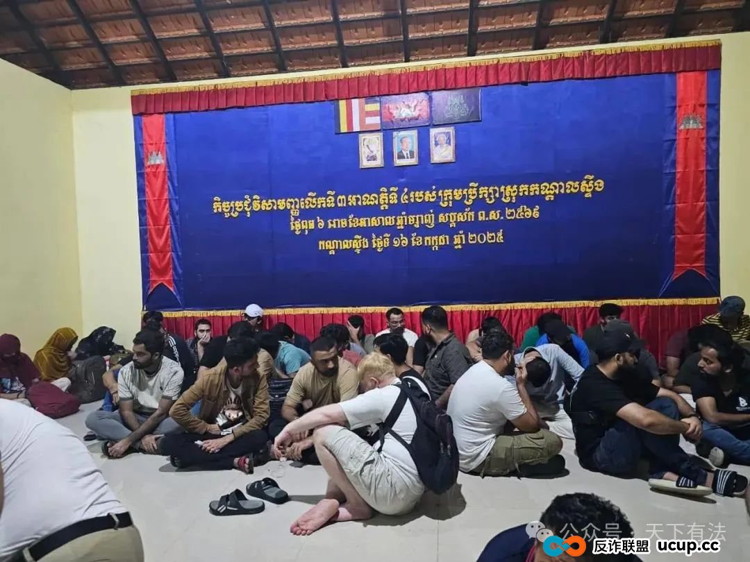 这个“中国公安局”被一锅端!高仿太过逼真,警服、警徽背景墙、手铐等一应俱全! 这个“中国公安局”被一锅端!高仿太过逼真,警服、警徽背景墙、手铐等一应俱全!