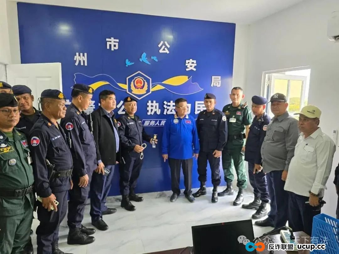 这个“中国公安局”被一锅端!高仿太过逼真,警服、警徽背景墙、手铐等一应俱全! 这个“中国公安局”被一锅端!高仿太过逼真,警服、警徽背景墙、手铐等一应俱全!