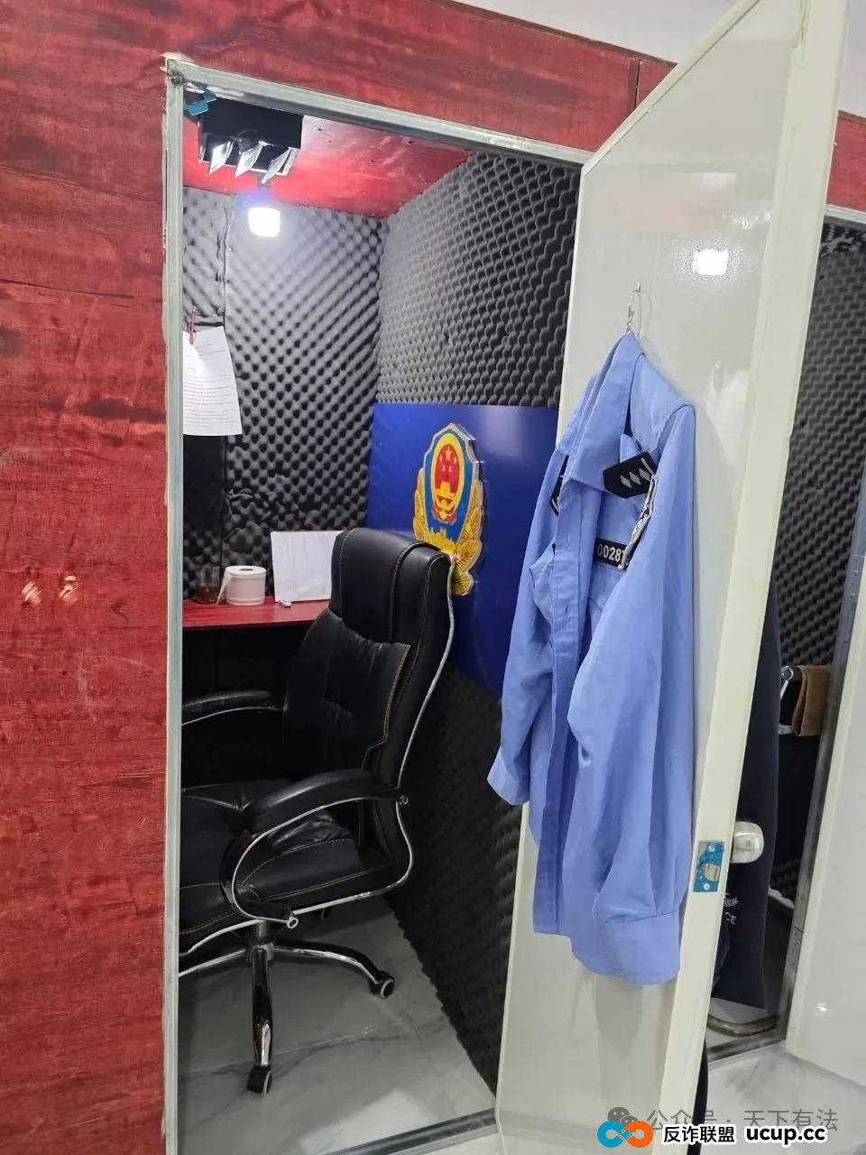 这个“中国公安局”被一锅端！高仿太过逼真，警服、警徽背景墙、手铐等一应俱全！