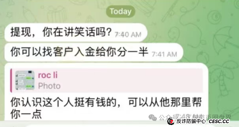 MSquare外汇黑平台:专坑华人的金融屠宰场 MSquare外汇黑平台:专坑华人的金融屠宰场