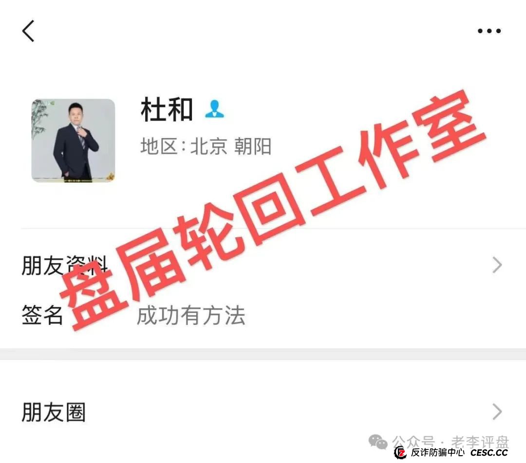 【易无界】抢单互助资金盘骗局，董事长张志良欠外债8000万，开盘短短个月，圈钱3个亿，泡沫太大，随时崩盘跑路！