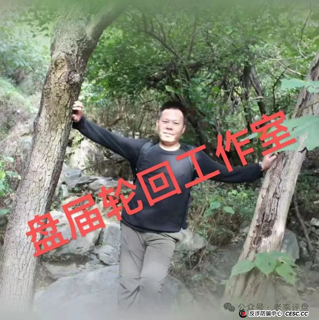 【易无界】抢单互助资金盘骗局，董事长张志良欠外债8000万，开盘短短个月，圈钱3个亿，泡沫太大，随时崩盘跑路！