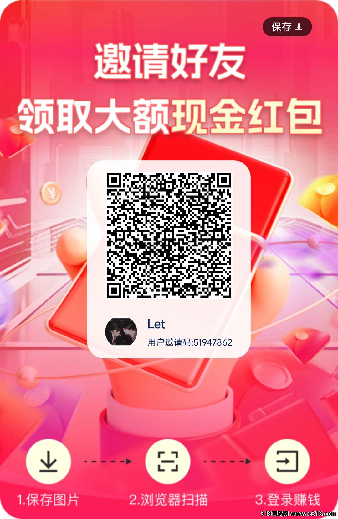 零撸广告【欣欣成语】刚出,顶包放水中 零撸广告【欣欣成语】刚出,顶包放水中