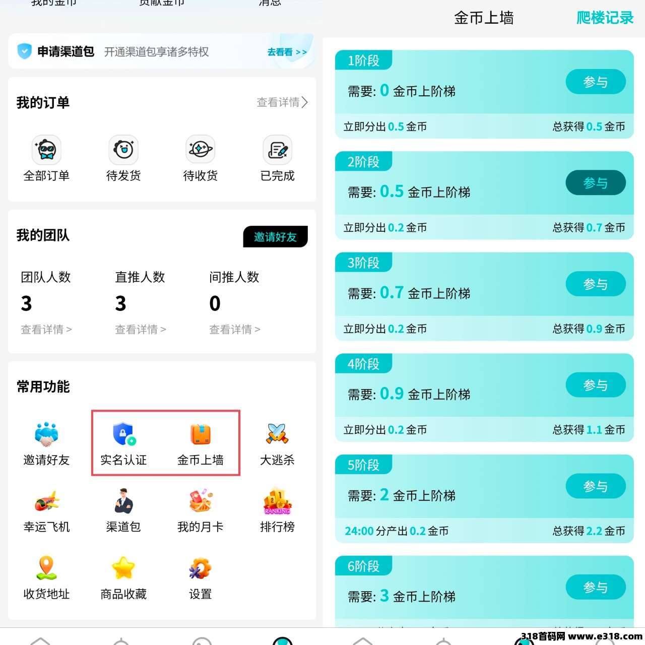 《源龙时代》即将公测:新手入门教程,可零撸,一个圈圈模式,可垫付招募团队长 《源龙时代》即将公测:新手入门教程,可零撸,一个圈圈模式,可垫付招募团队长