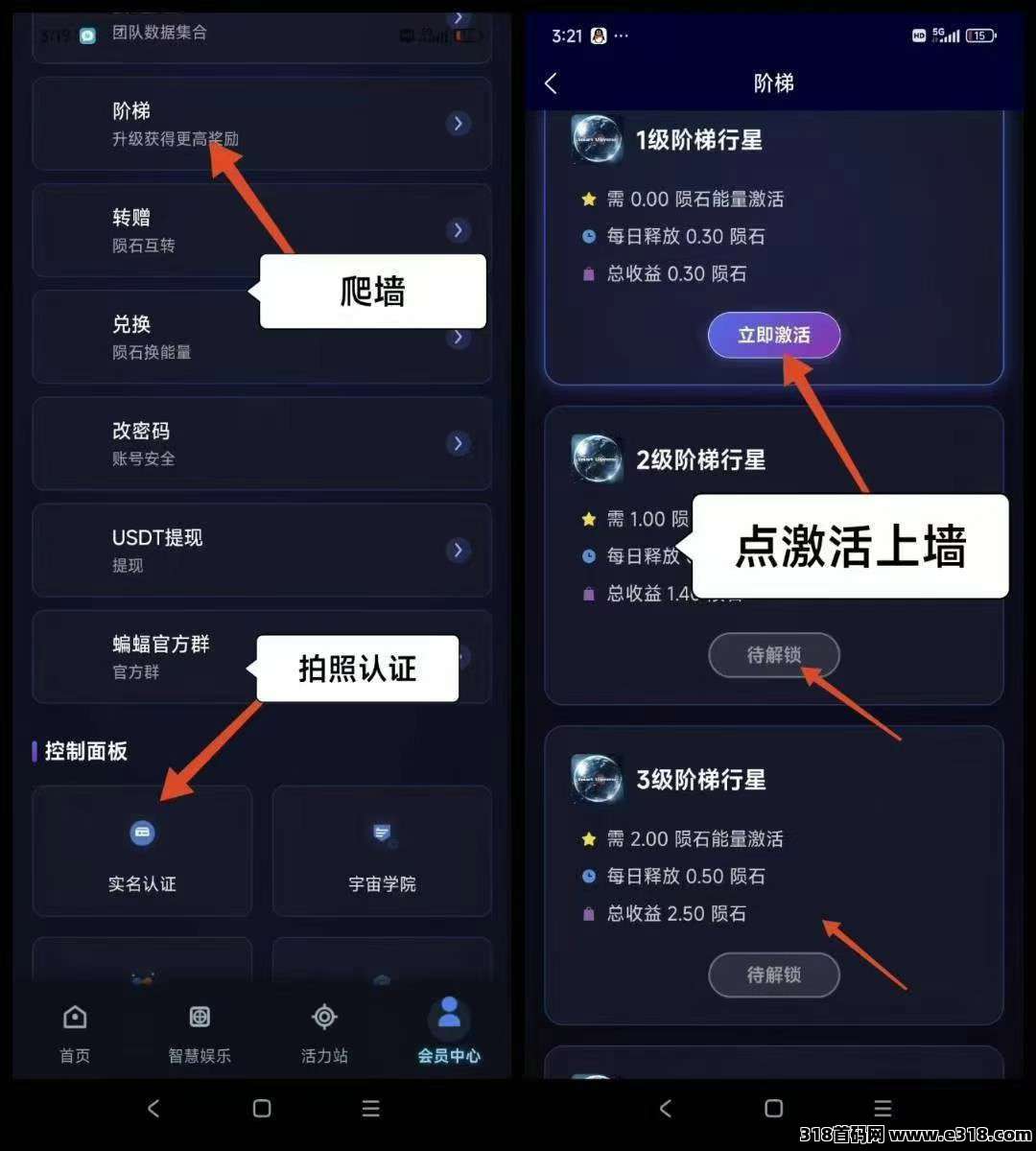 智慧宇宙零撸,上墙模式,保底收益高,最新模式 智慧宇宙零撸,上墙模式,保底收益高,最新模式