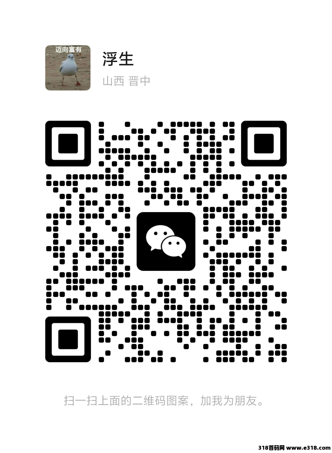 风云际会首码上线,0撸代收益,扶持拉满 风云际会首码上线,0撸代收益,扶持拉满