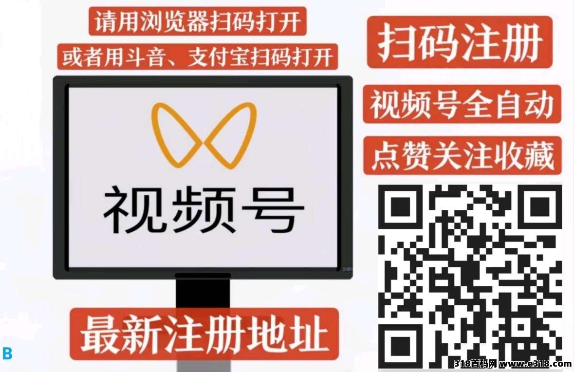 一斗米挂机,能够持续的项目,独立后台自动运行不用管,请坚持 一斗米挂机,能够持续的项目,独立后台自动运行不用管,请坚持