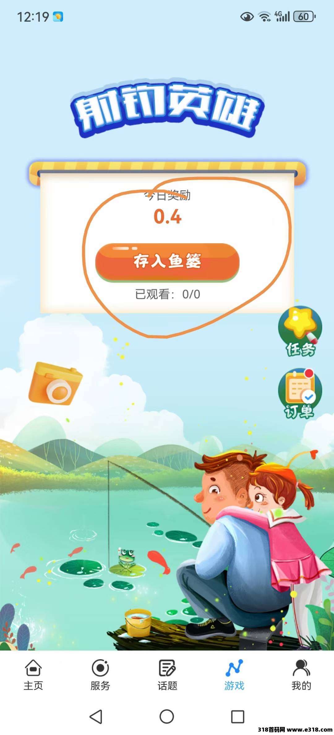 首码新卷轴蚁享刚上线,零撸没有广告 首码新卷轴蚁享刚上线,零撸没有广告