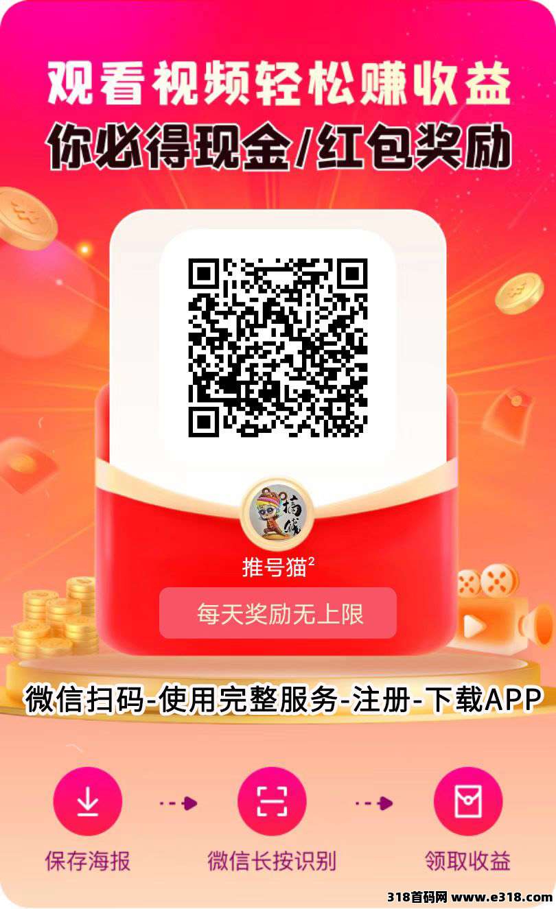 未来go不养机赚积分天天增值,全网对接团队长! 未来go不养机赚积分天天增值,全网对接团队长!