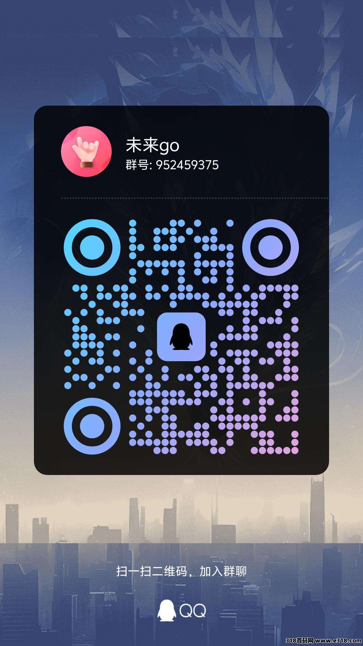 未来go零撸首码每天撸保底 未来go零撸首码每天撸保底