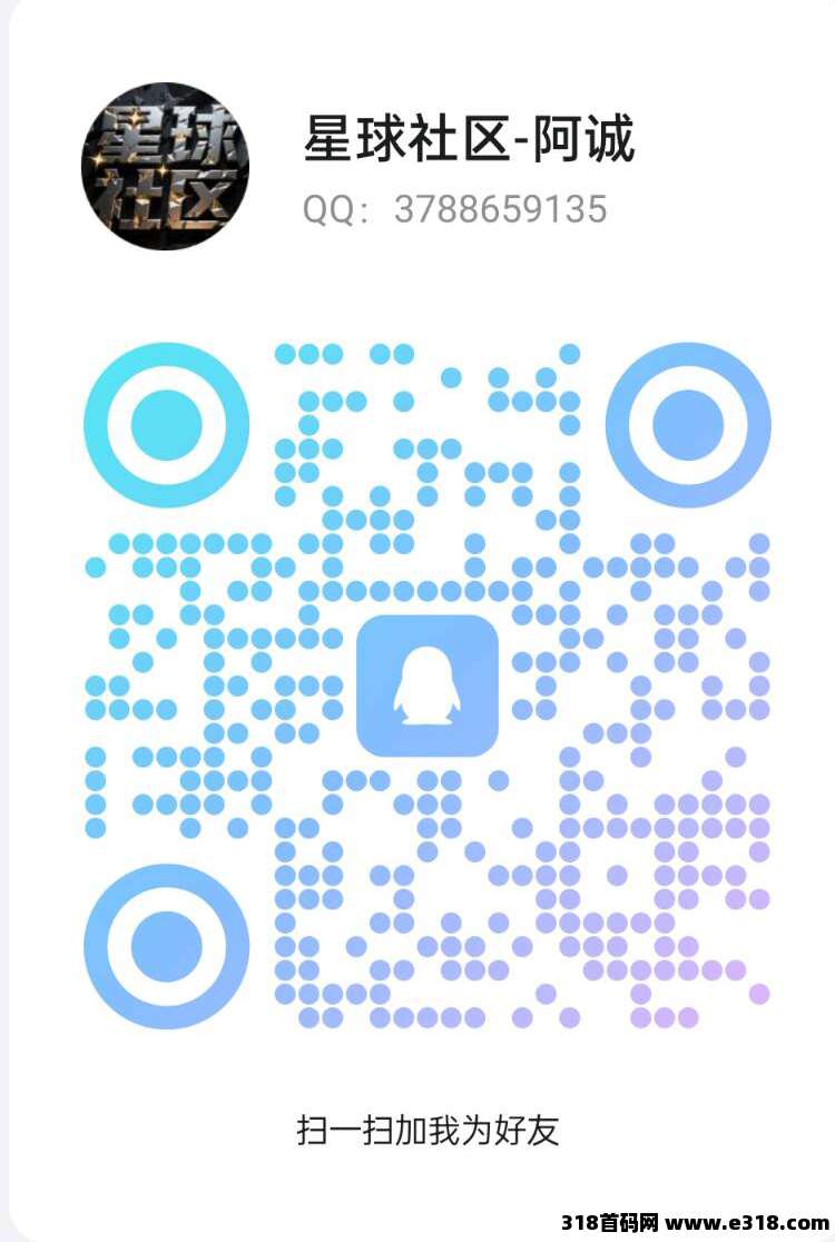 最新玩法模式【萌牛星球】正式火爆上线，限招募团队长中！待遇从优！