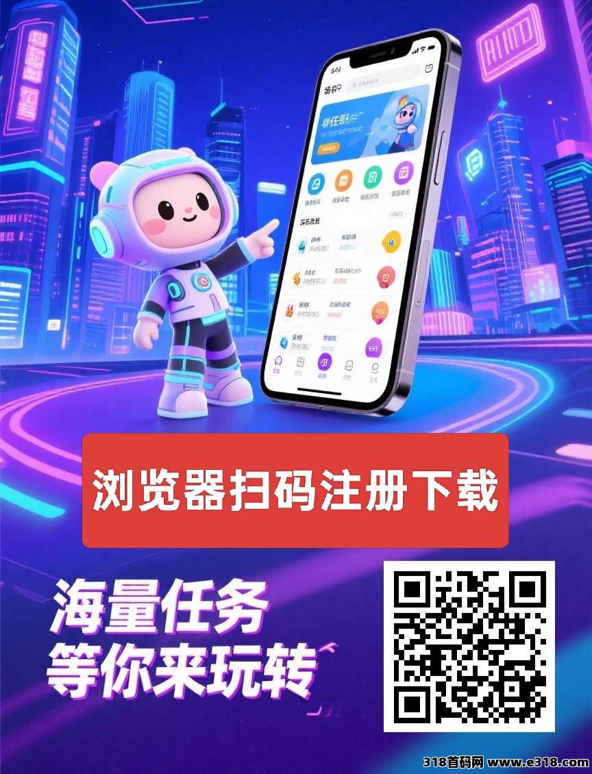 单友圈2025新机遇，代付秒单+差价收益