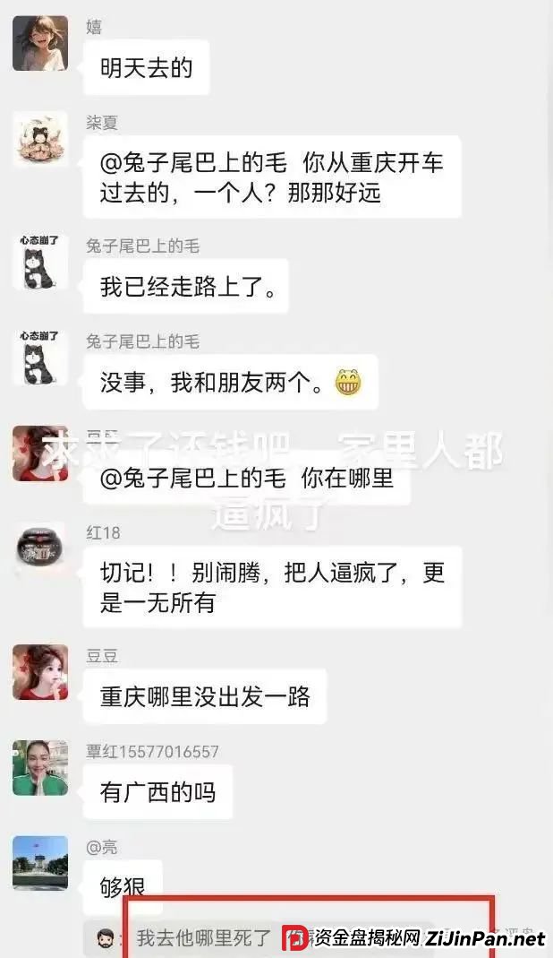 数拍全线崩盘：艾兴合、荣裕合、易无界等竞拍资金盘也将全线崩盘