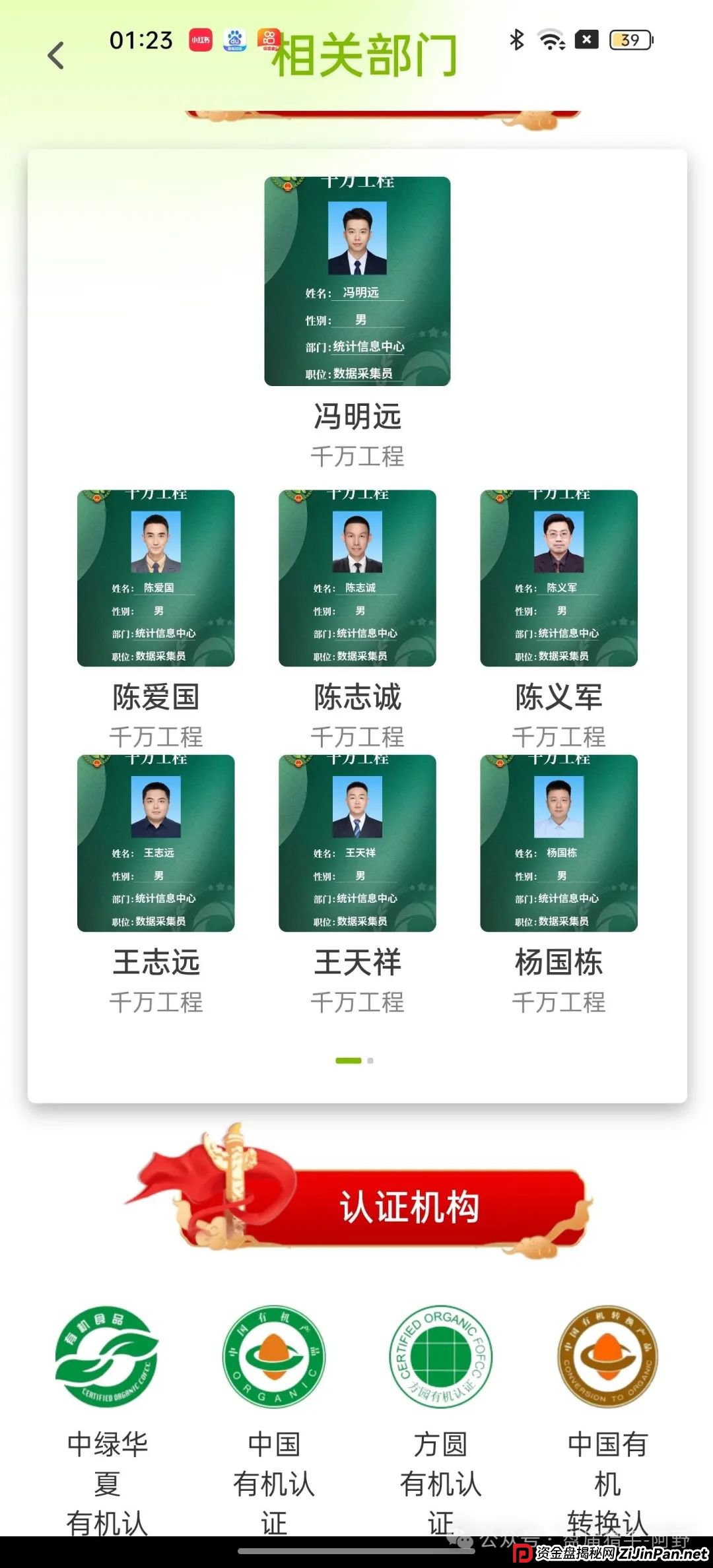 重磅警示！艾兴合、荣裕合、易无界等竞拍资金盘已全线崩盘 