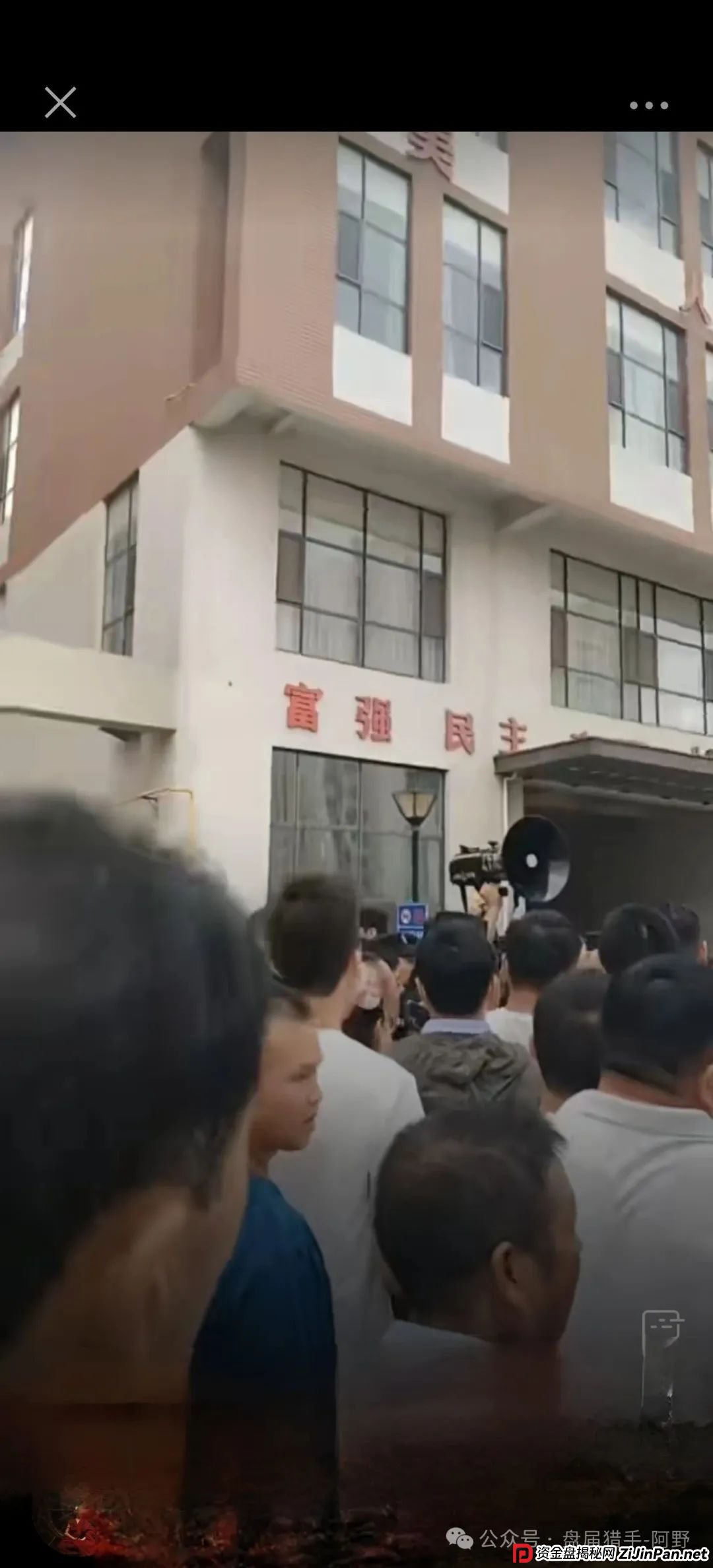 重磅警示！艾兴合、荣裕合、易无界等竞拍资金盘已全线崩盘 