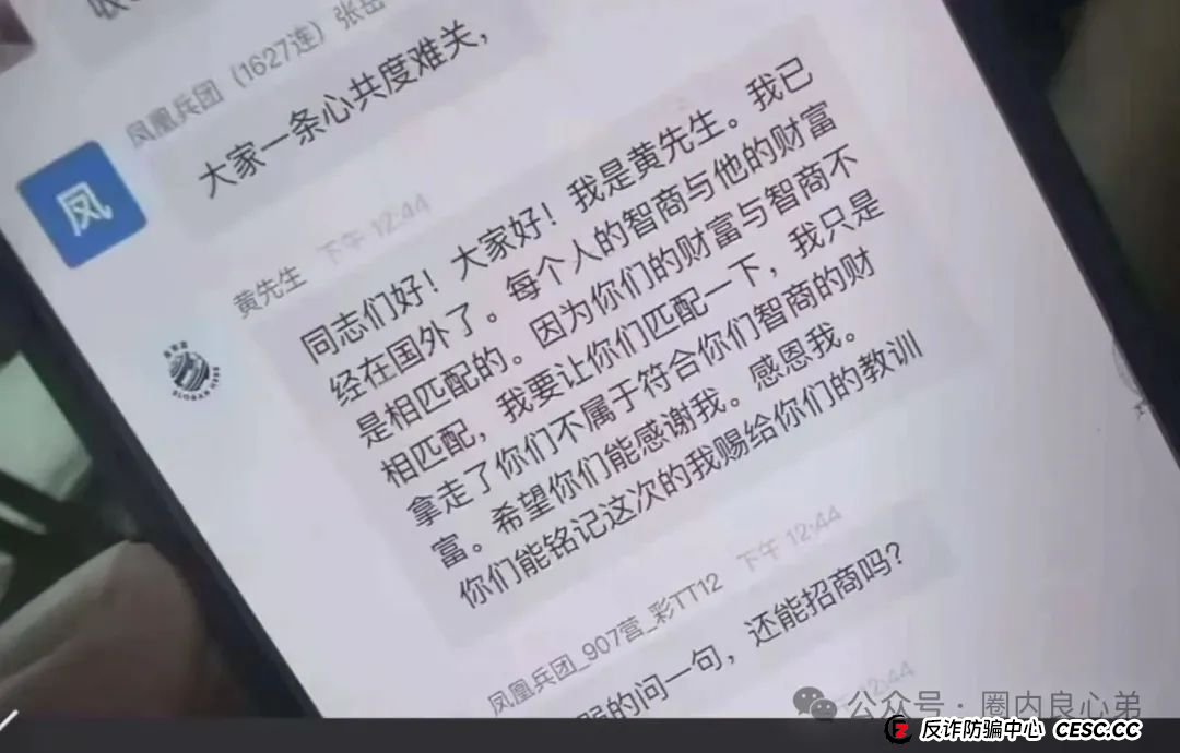 紧急预警:南华金融(鼎佩证劵)股票跟单骗局,上亿资金被套,旁氏骗局再升级。 紧急预警:南华金融(鼎佩证劵)股票跟单骗局,上亿资金被套,旁氏骗局再升级。