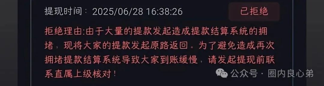 紧急预警:南华金融(鼎佩证劵)股票跟单骗局,上亿资金被套,旁氏骗局再升级。 紧急预警:南华金融(鼎佩证劵)股票跟单骗局,上亿资金被套,旁氏骗局再升级。