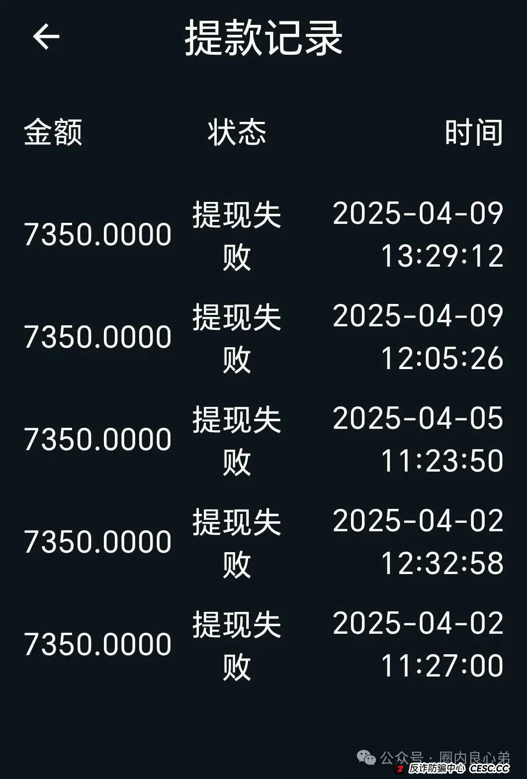 紧急预警:南华金融(鼎佩证劵)股票跟单骗局,上亿资金被套,旁氏骗局再升级。 紧急预警:南华金融(鼎佩证劵)股票跟单骗局,上亿资金被套,旁氏骗局再升级。