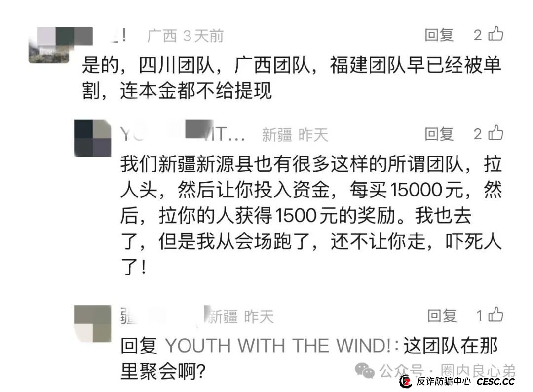 紧急预警:南华金融(鼎佩证劵)股票跟单骗局,上亿资金被套,旁氏骗局再升级。 紧急预警:南华金融(鼎佩证劵)股票跟单骗局,上亿资金被套,旁氏骗局再升级。