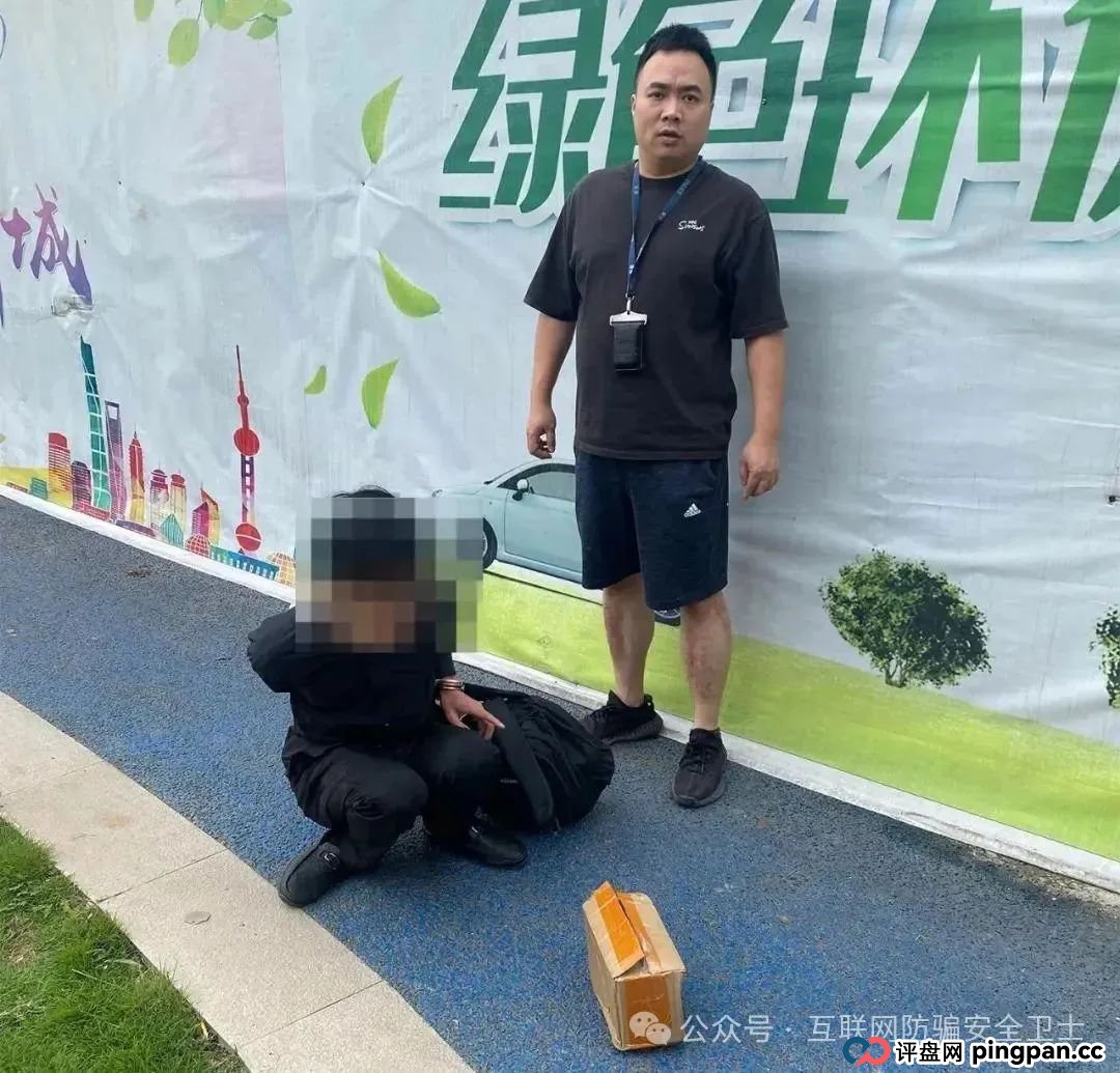 男子为投资“股票”，购26万余元黄金准备交给“承兑商”，警方及时识破骗局