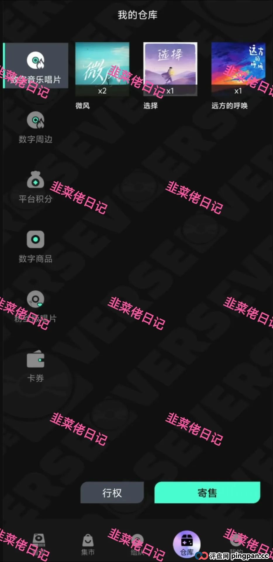 7月8日曝光：最新资金盘项目骗局，WSC币，巢音世代，伊格尔矿业等诈骗项目随时可能卷钱跑路！