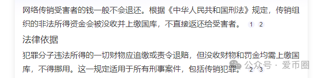 宏涤洗衣最新消息:已经崩盘,公安接管公司,同步调查中~~~赶紧报警吧! 宏涤洗衣最新消息:已经崩盘,公安接管公司,同步调查中~~~赶紧报警吧!