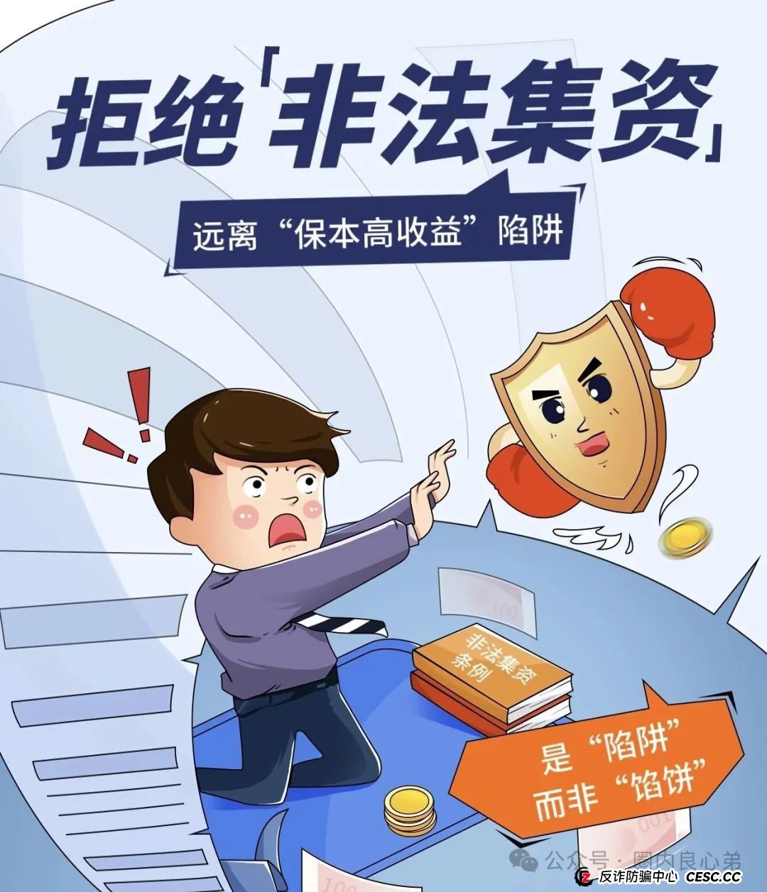 紧急预警:南华金融(鼎佩证劵)股票跟单骗局,上亿资金被套,旁氏骗局再升级。 紧急预警:南华金融(鼎佩证劵)股票跟单骗局,上亿资金被套,旁氏骗局再升级。