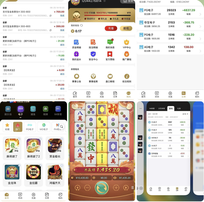 开元棋牌ok66.com杀猪盘注意避雷！