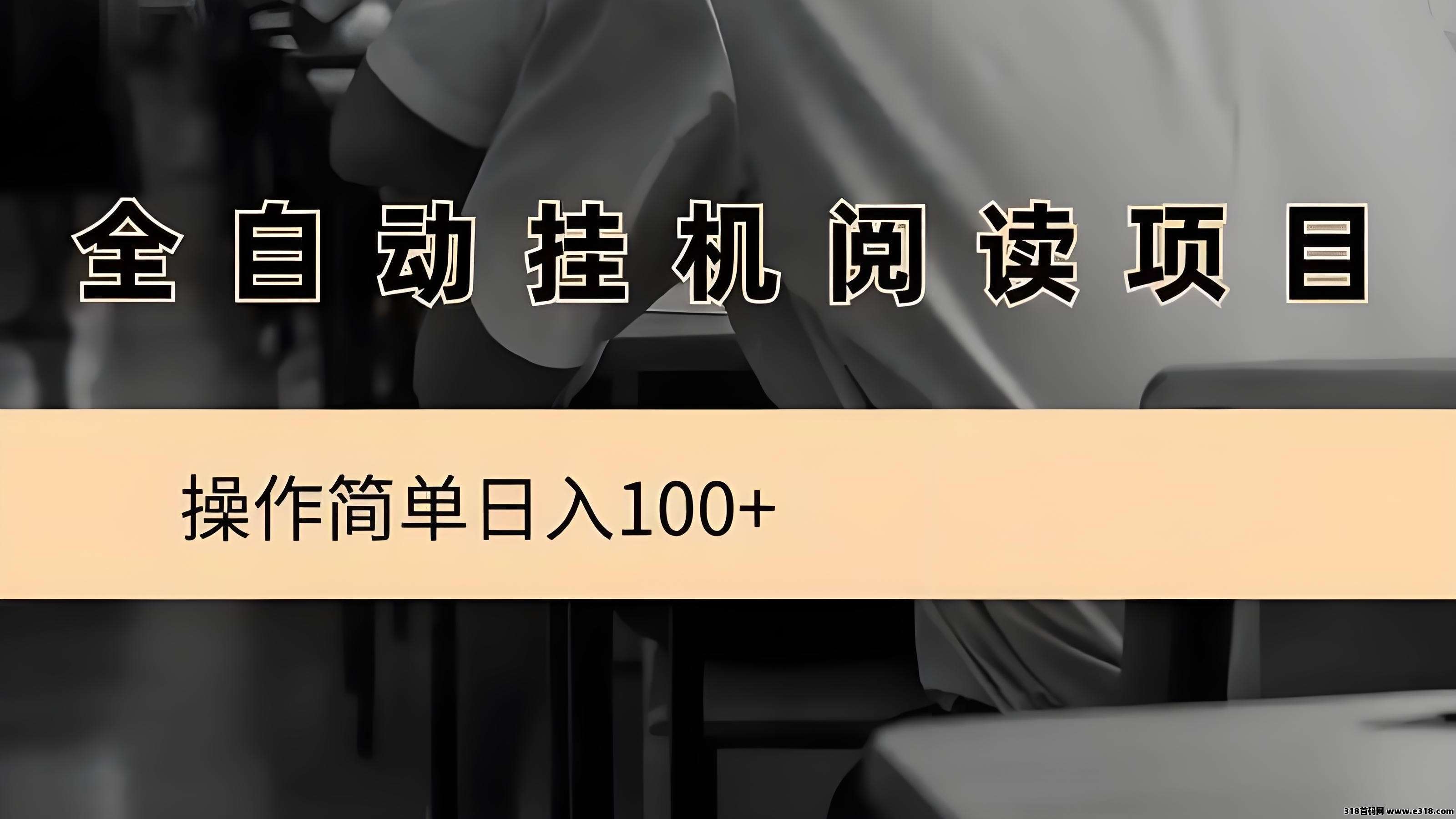 阅来阅好：会员等级越高，收益也就越高