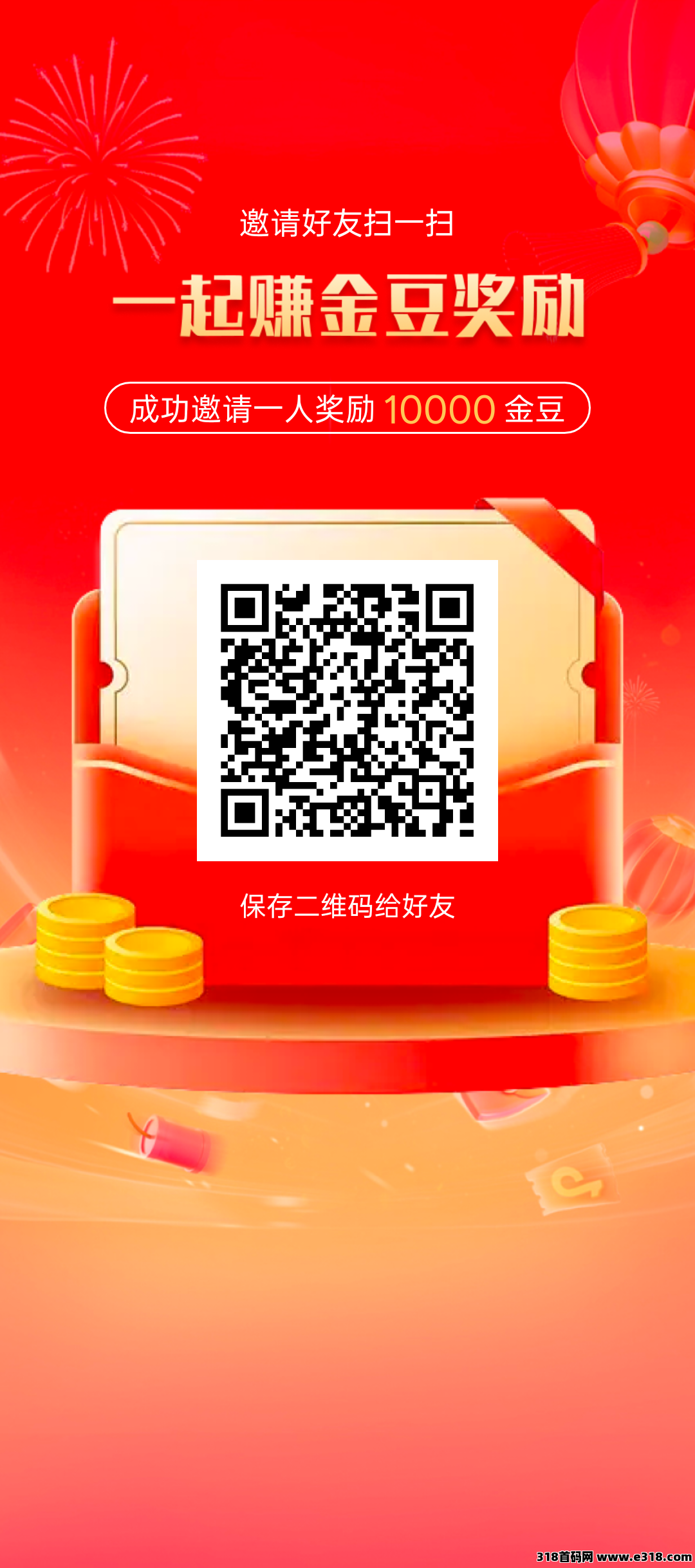 首码动物回家，全新模式，不养机看广告，每天保底，团队可开团！