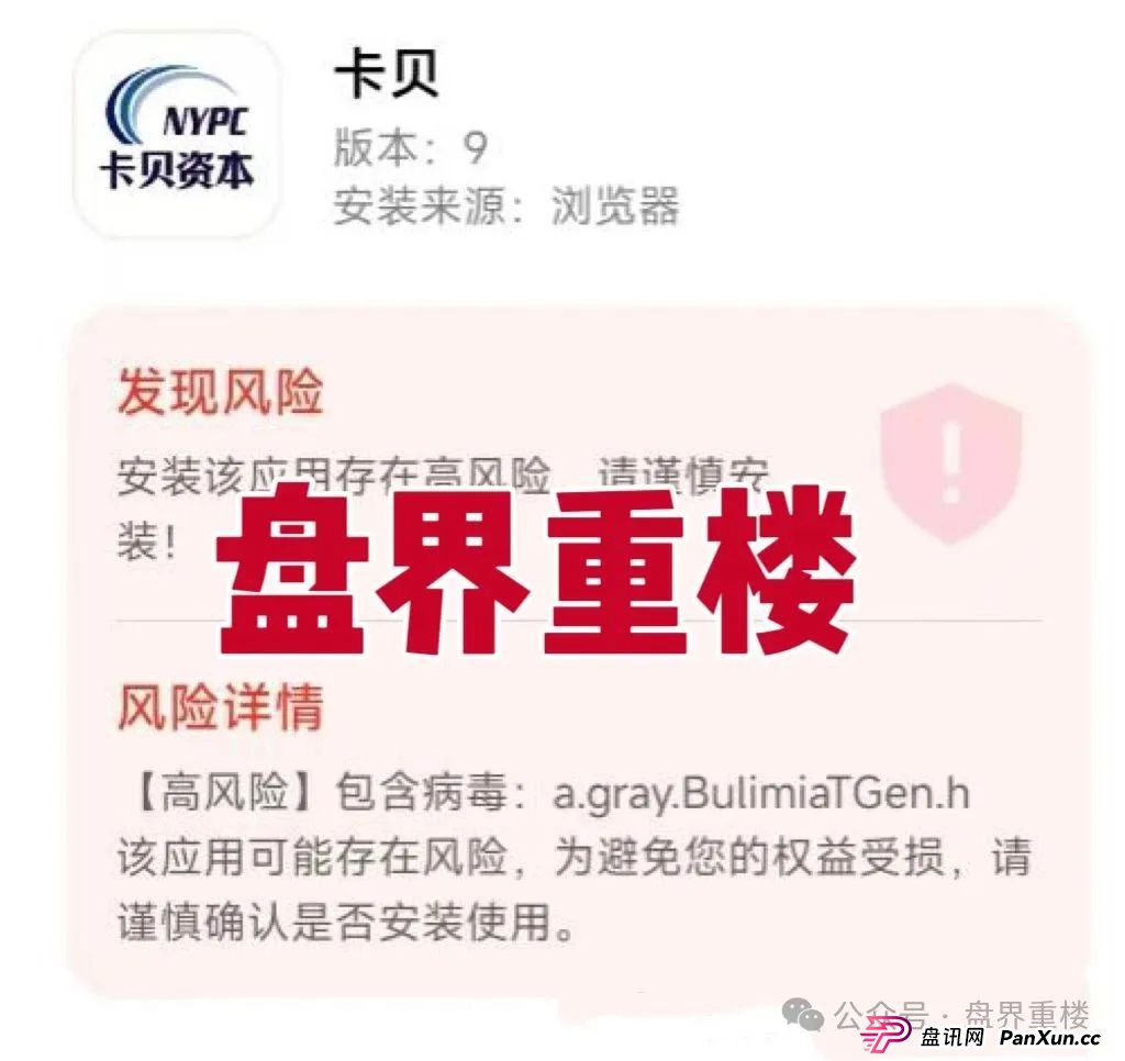 创领集团（卡贝资本）跟单类资金盘骗局，已经开始单割会员，高度预警，即将崩盘跑路！