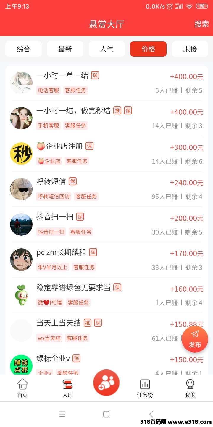 圆宝帮，操作方法