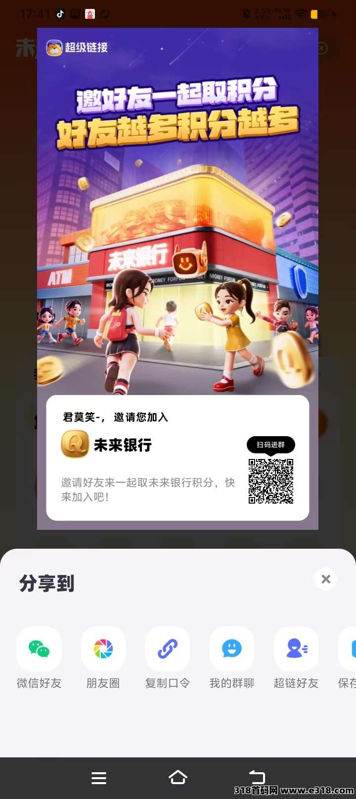 超级链接,高扶持纯零撸 超级链接,高扶持纯零撸