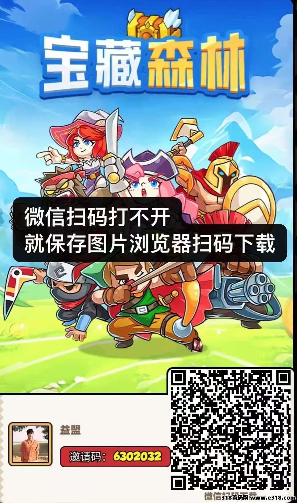 宝藏森林每天签到得金币，可以快速变现，今年大黑马项目