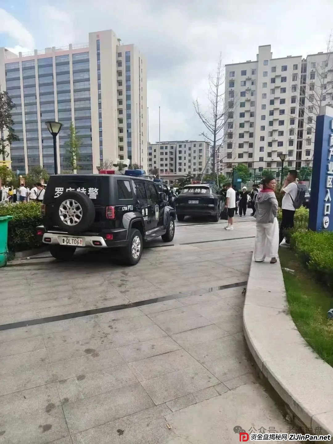 临沂“树某易购”全线崩盘！总部展厅遭会员哄抢一空，下一个轮到 “艾兴合” 还是 “荣裕合”？